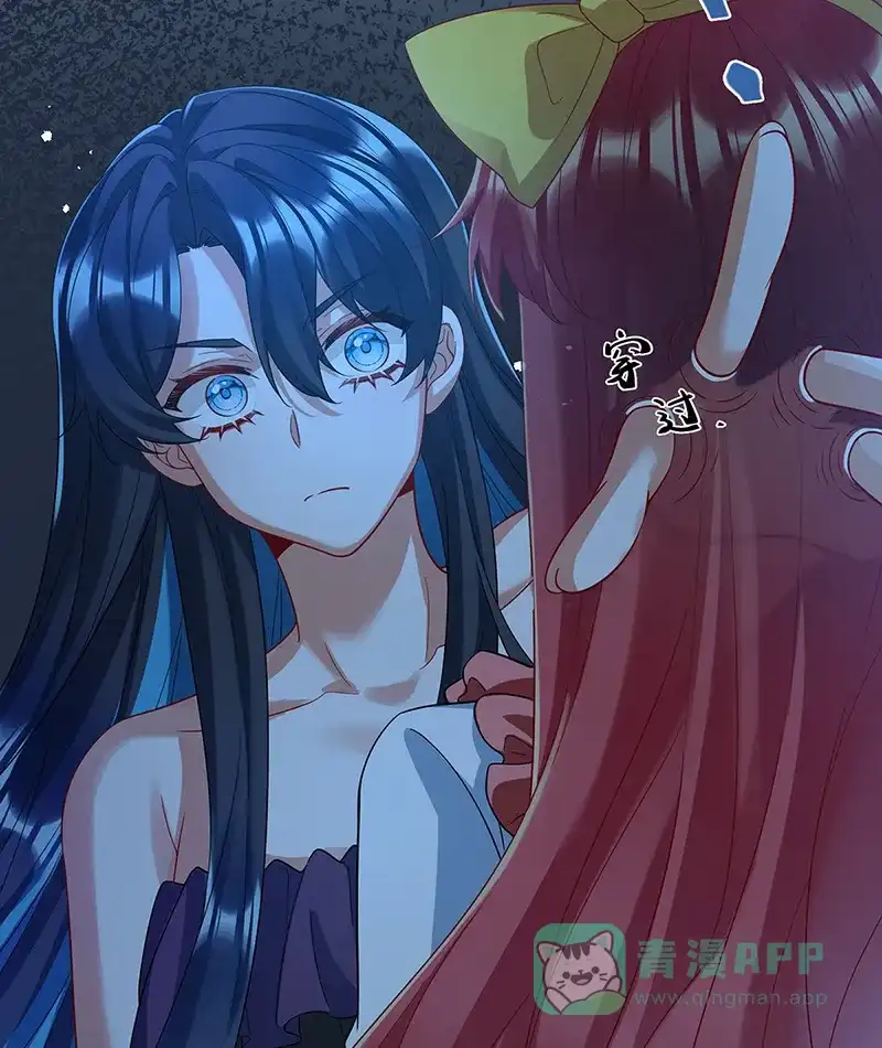 《恶役千金和魔王小姐》[第76话] 夜袭凯伊 第45页