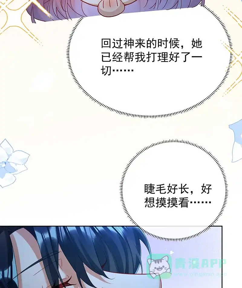 《恶役千金和魔王小姐》[第76话] 夜袭凯伊 第36页