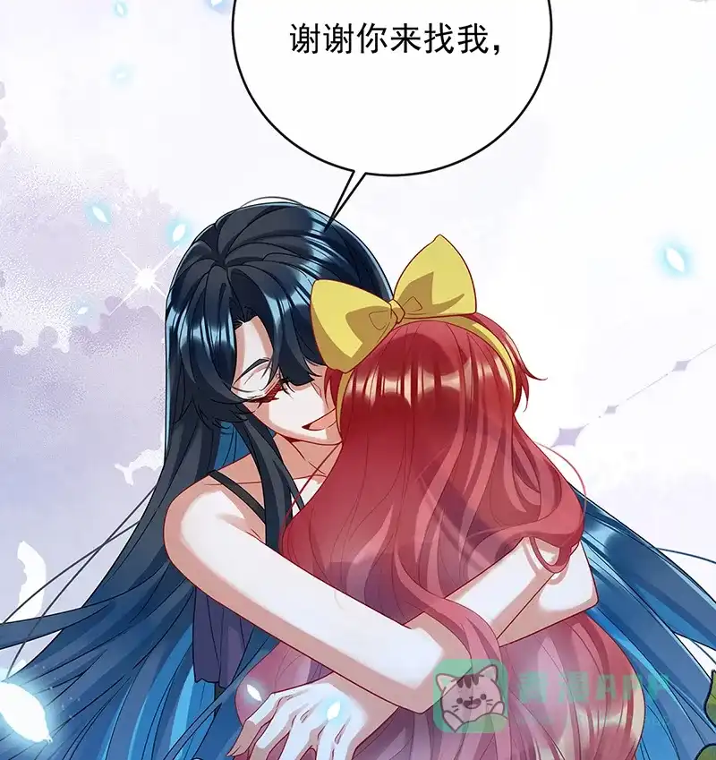 《恶役千金和魔王小姐》[第76话] 夜袭凯伊 第84页