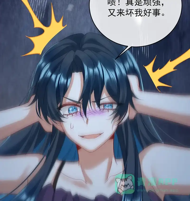 《恶役千金和魔王小姐》[第76话] 夜袭凯伊 第64页