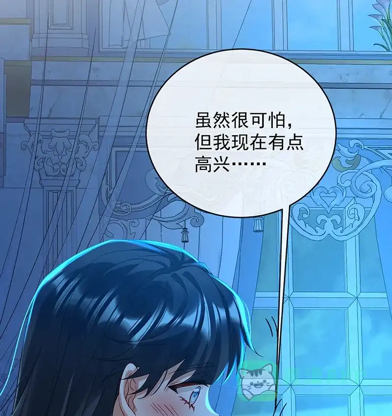 《恶役千金和魔王小姐》[第76话] 夜袭凯伊 第79页
