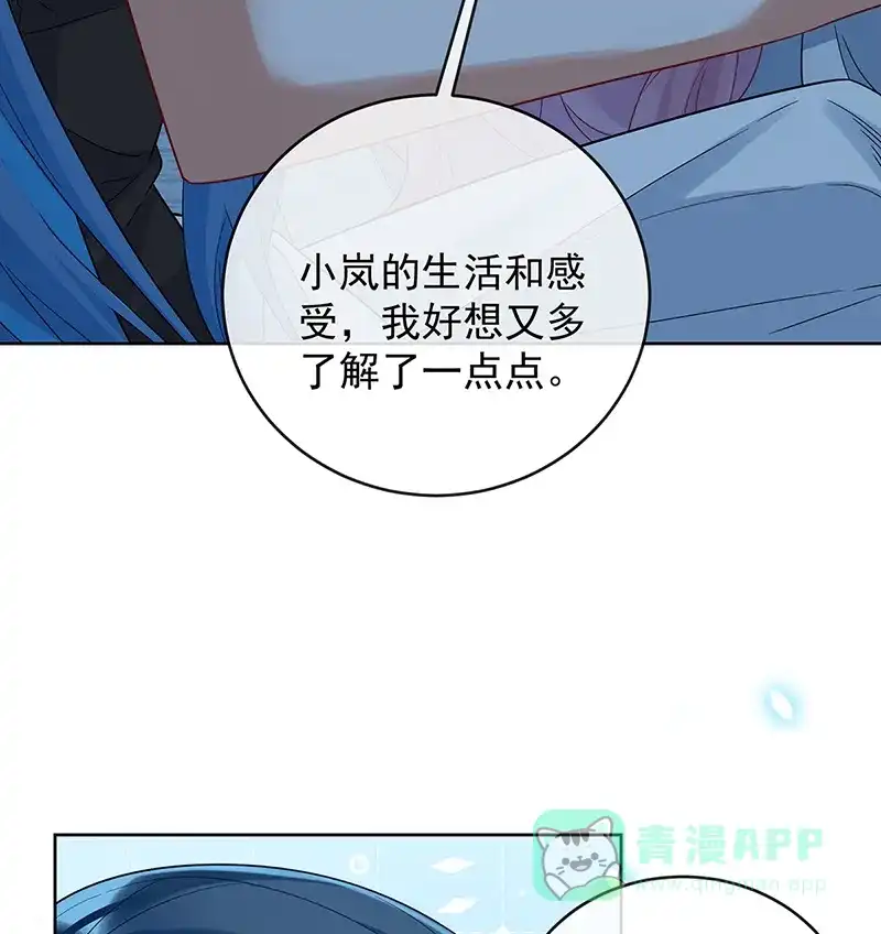 《恶役千金和魔王小姐》[第76话] 夜袭凯伊 第81页