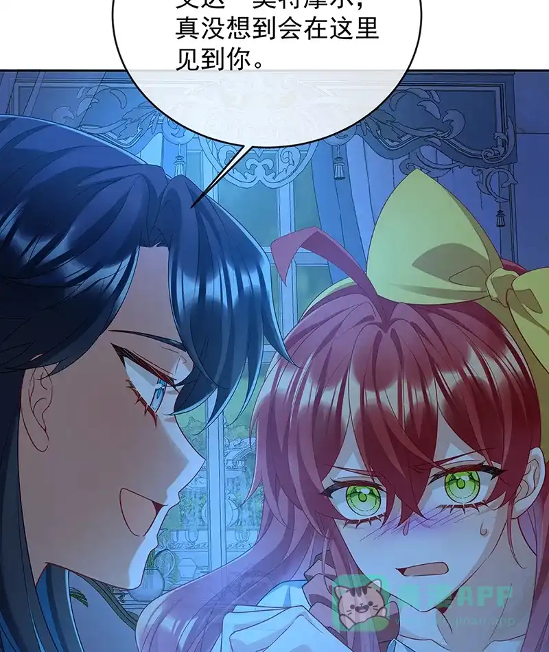 《恶役千金和魔王小姐》[第76话] 夜袭凯伊 第41页