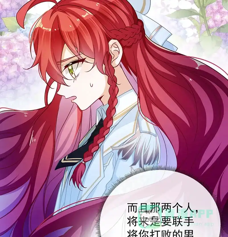 《恶役千金和魔王小姐》[第8话] 同桌是她 第55页