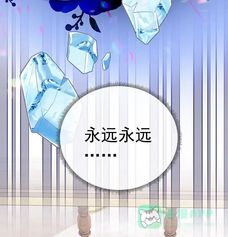 《恶役千金和魔王小姐》[第8话] 同桌是她 第63页