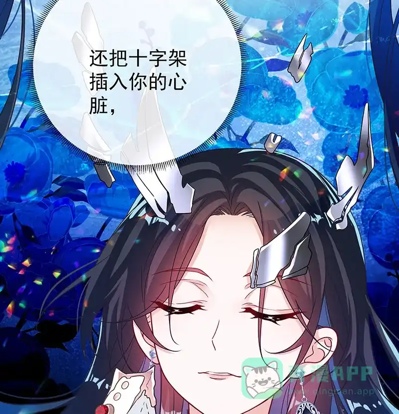 《恶役千金和魔王小姐》[第8话] 同桌是她 第60页