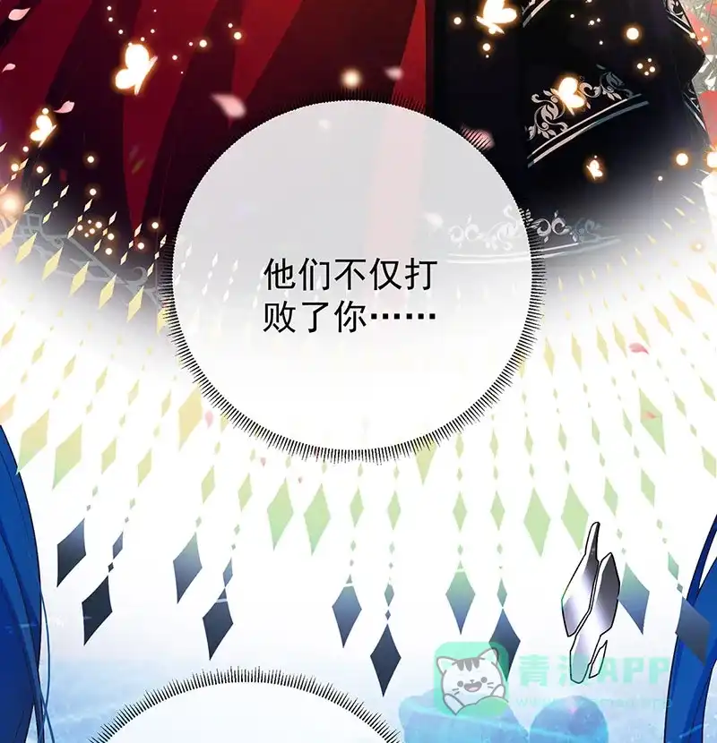 《恶役千金和魔王小姐》[第8话] 同桌是她 第59页