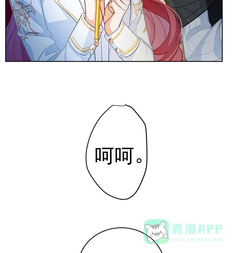 《恶役千金和魔王小姐》[第8话] 同桌是她 第40页