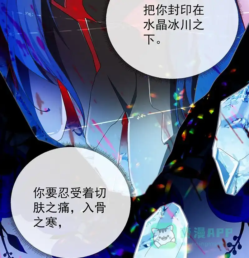 《恶役千金和魔王小姐》[第8话] 同桌是她 第62页