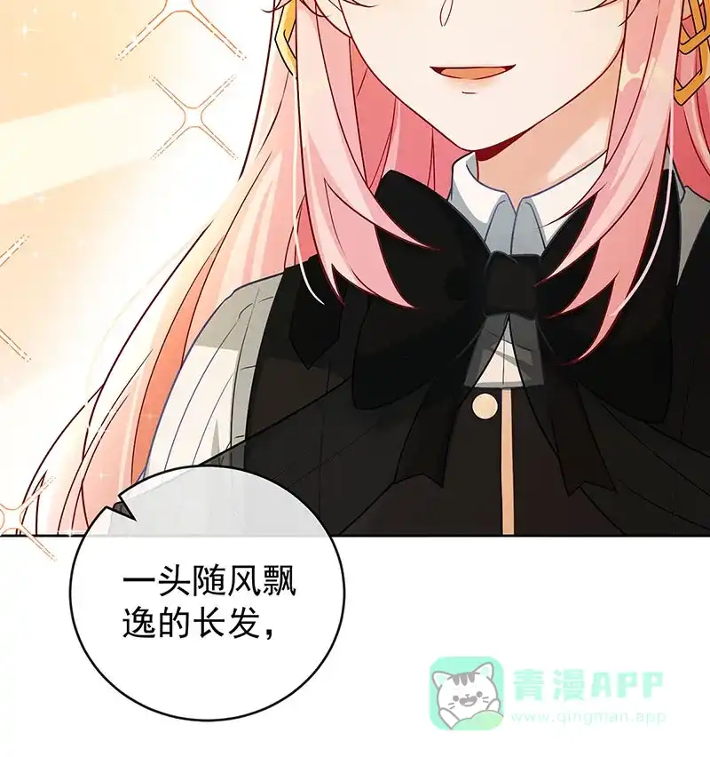 《恶役千金和魔王小姐》[第8话] 同桌是她 第12页