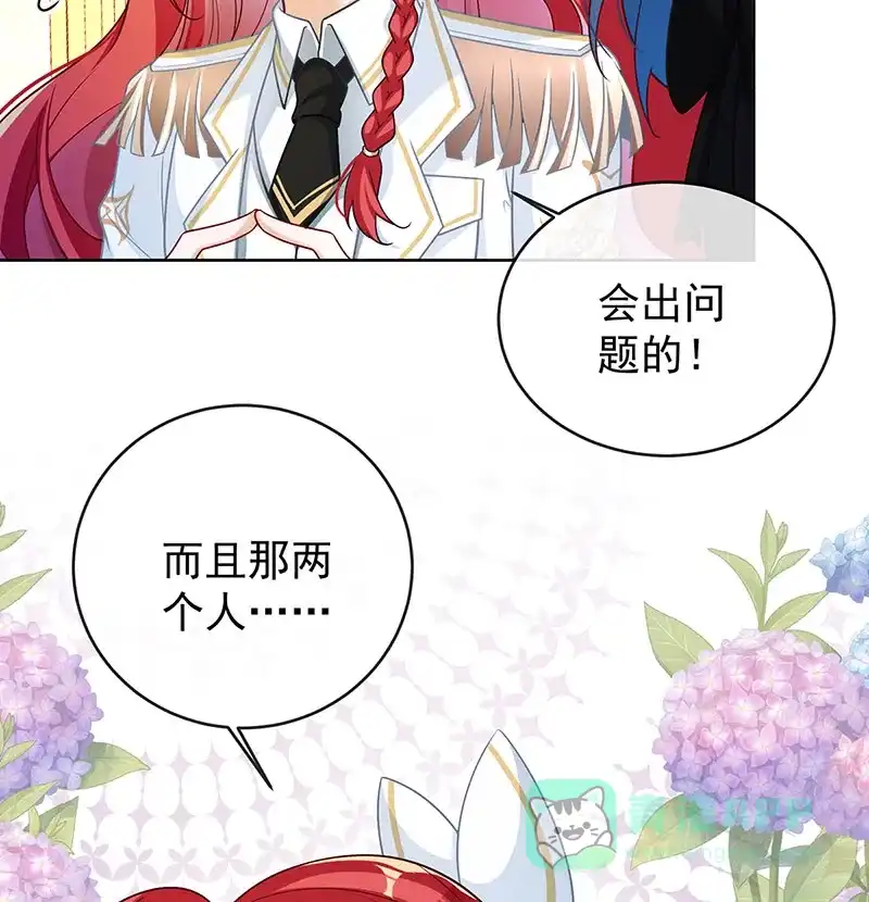 《恶役千金和魔王小姐》[第8话] 同桌是她 第54页