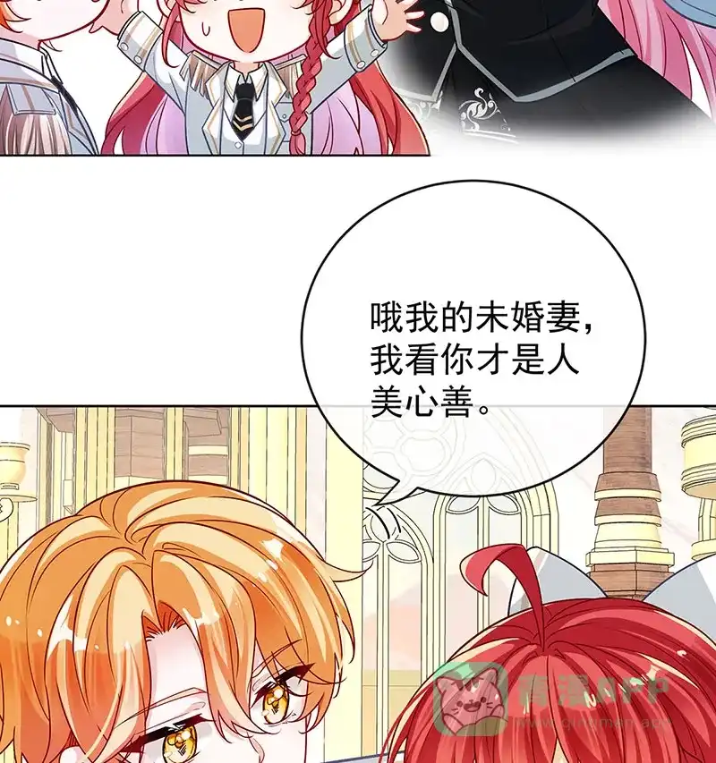 《恶役千金和魔王小姐》[第8话] 同桌是她 第16页