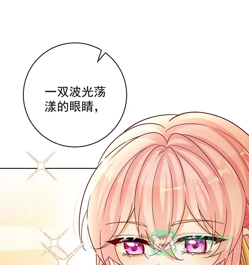 《恶役千金和魔王小姐》[第8话] 同桌是她 第11页