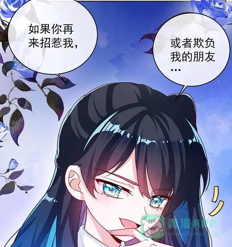 《恶役千金和魔王小姐》[第8话] 同桌是她 第48页