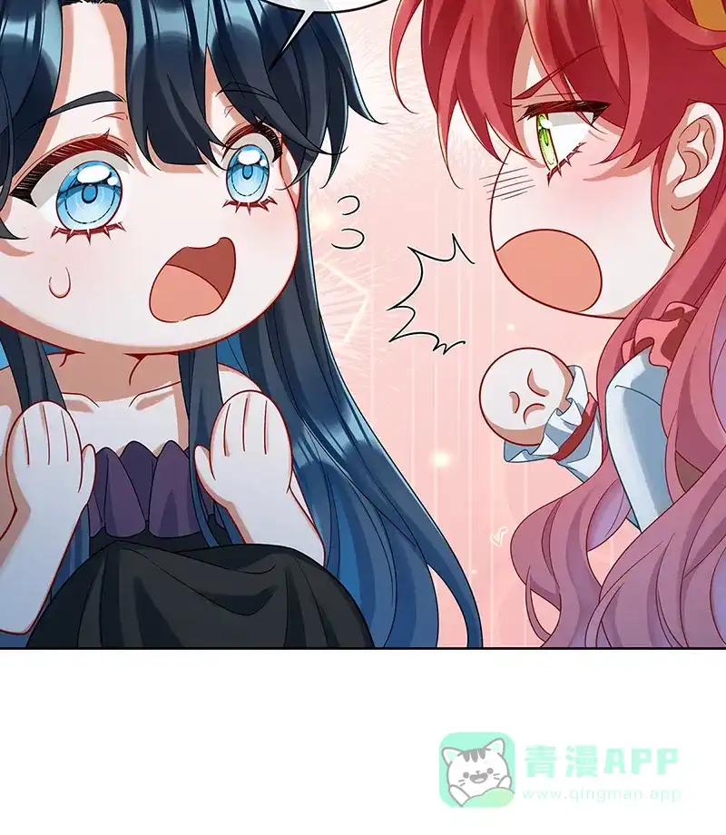 《恶役千金和魔王小姐》[第77话] 初吻是我的了 第31页