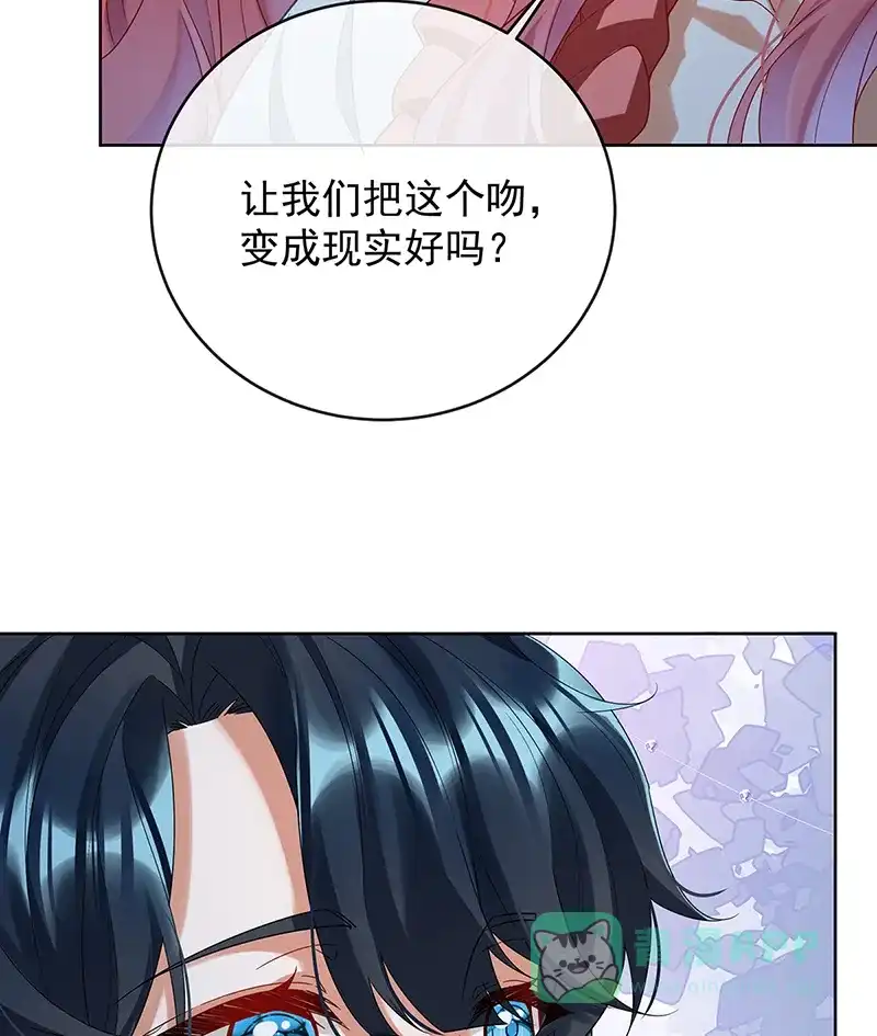 《恶役千金和魔王小姐》[第77话] 初吻是我的了 第43页