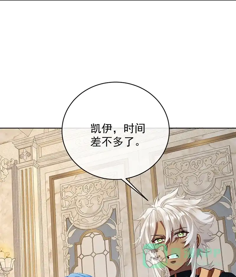 《恶役千金和魔王小姐》[第77话] 初吻是我的了 第65页