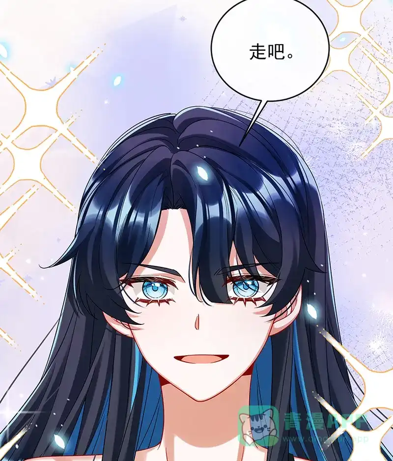 《恶役千金和魔王小姐》[第77话] 初吻是我的了 第67页