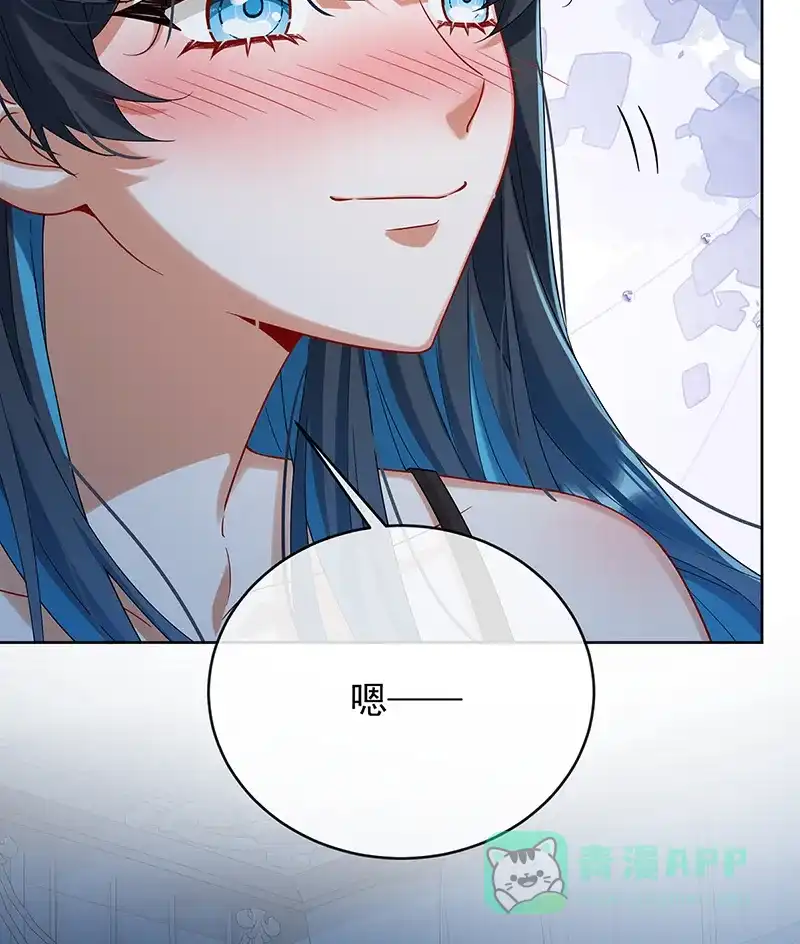 《恶役千金和魔王小姐》[第77话] 初吻是我的了 第44页