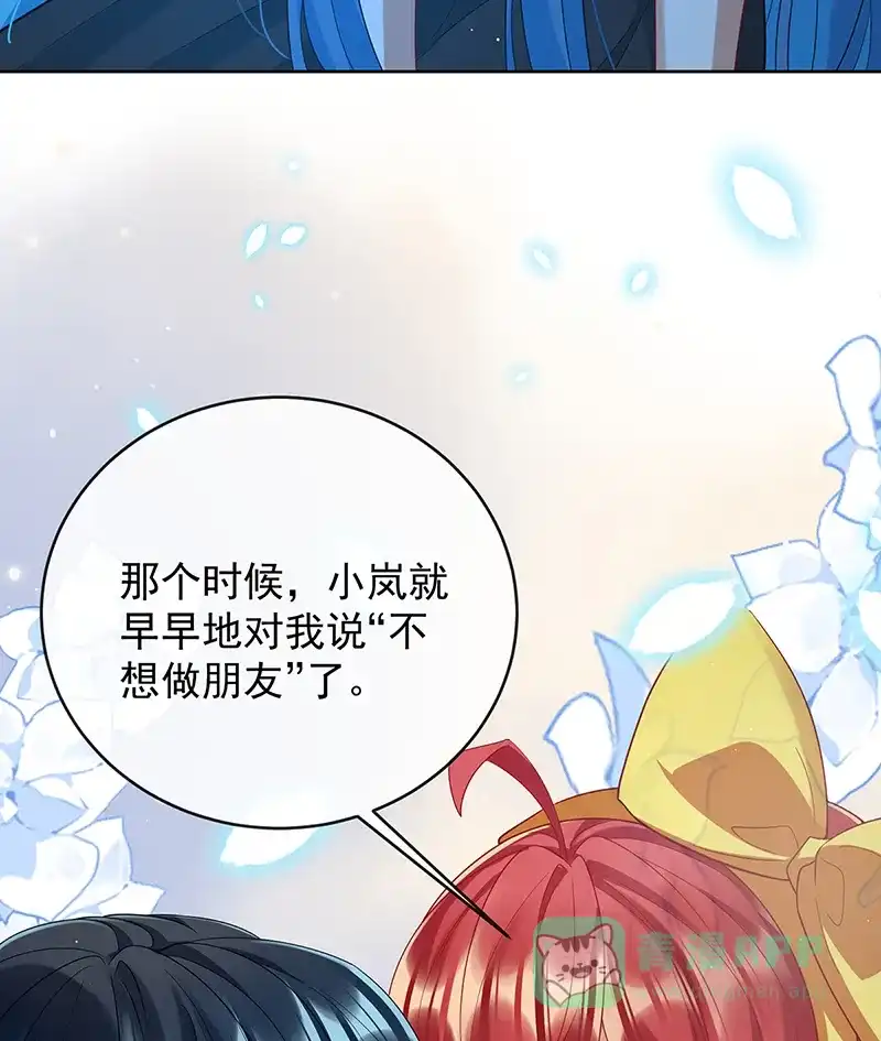 《恶役千金和魔王小姐》[第77话] 初吻是我的了 第37页