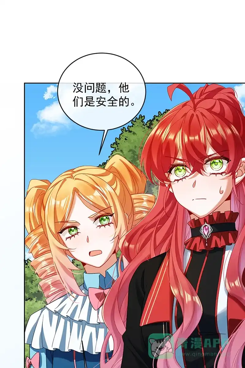 《恶役千金和魔王小姐》[第78话] 早已布下的棋局 第19页