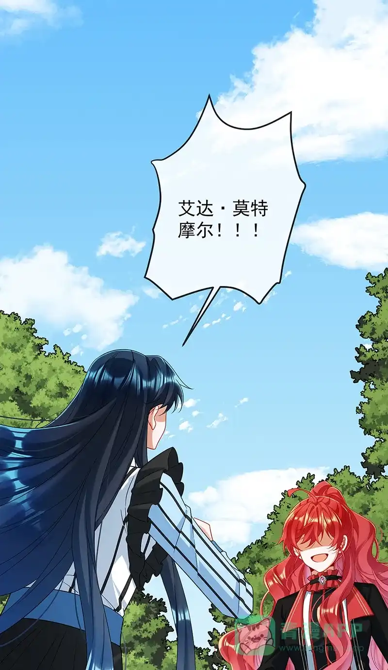 《恶役千金和魔王小姐》[第78话] 早已布下的棋局 第26页