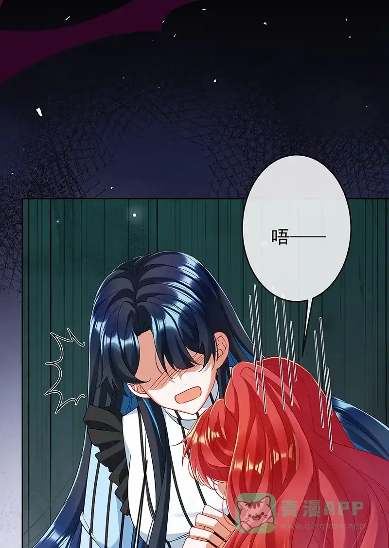 《恶役千金和魔王小姐》[第78话] 早已布下的棋局 第38页