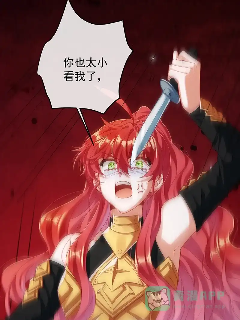 《恶役千金和魔王小姐》[第78话] 早已布下的棋局 第49页