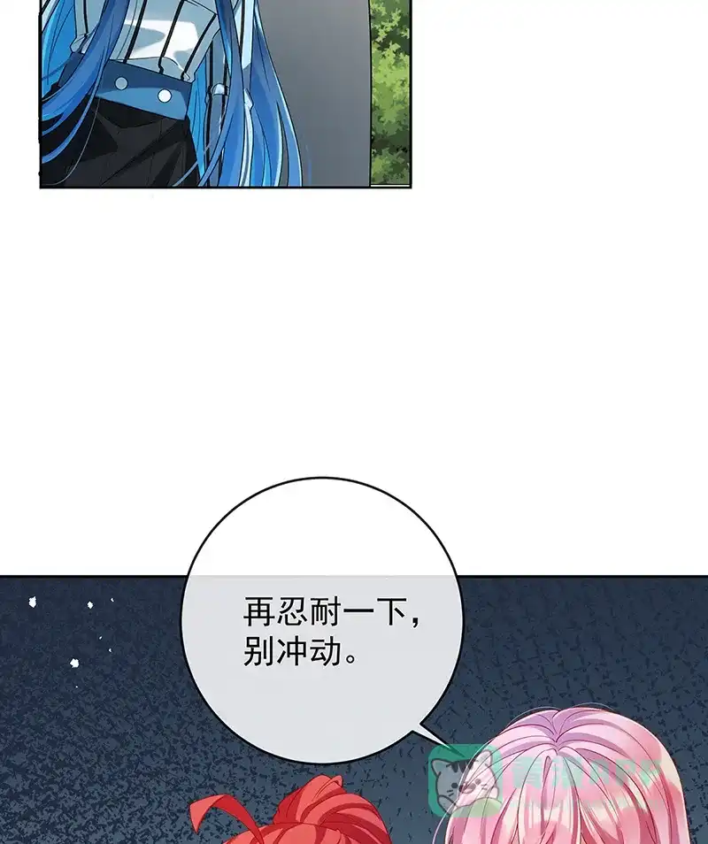 《恶役千金和魔王小姐》[第78话] 早已布下的棋局 第12页