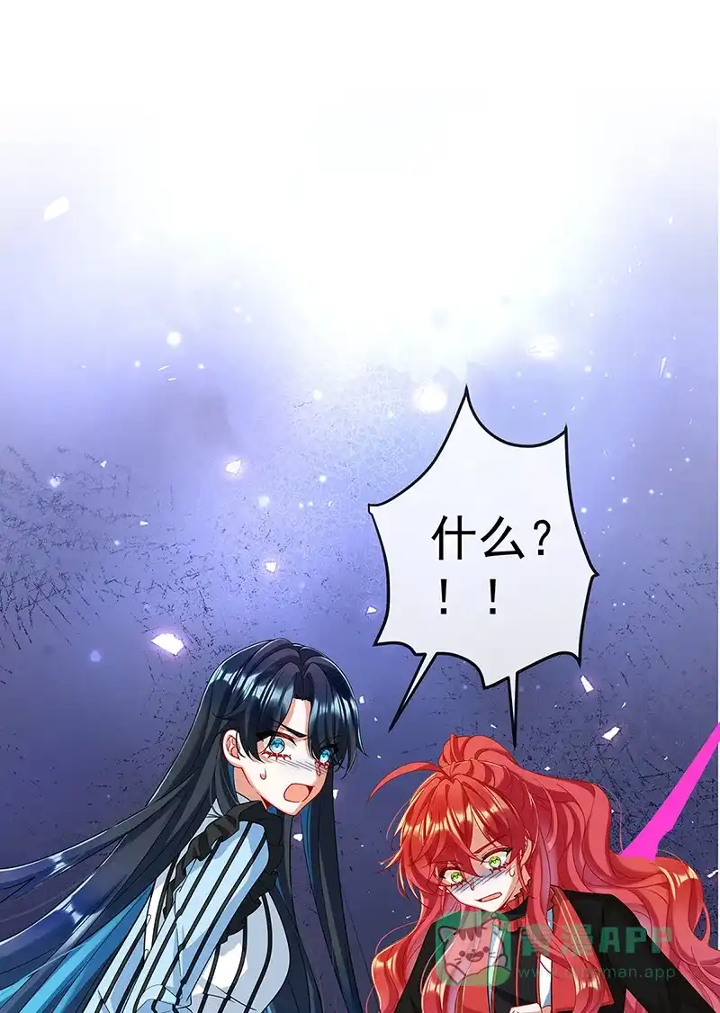 《恶役千金和魔王小姐》[第78话] 早已布下的棋局 第36页