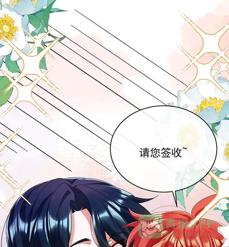 《恶役千金和魔王小姐》[第79话] 电视剧都是这么演的 第53页