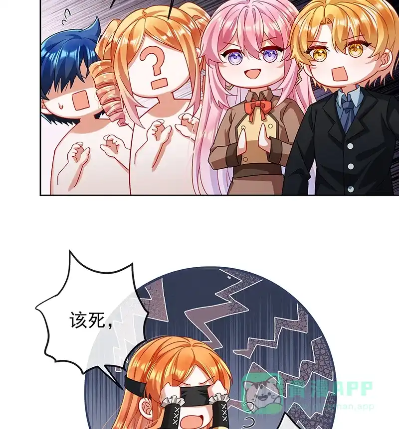 《恶役千金和魔王小姐》[第79话] 电视剧都是这么演的 第57页