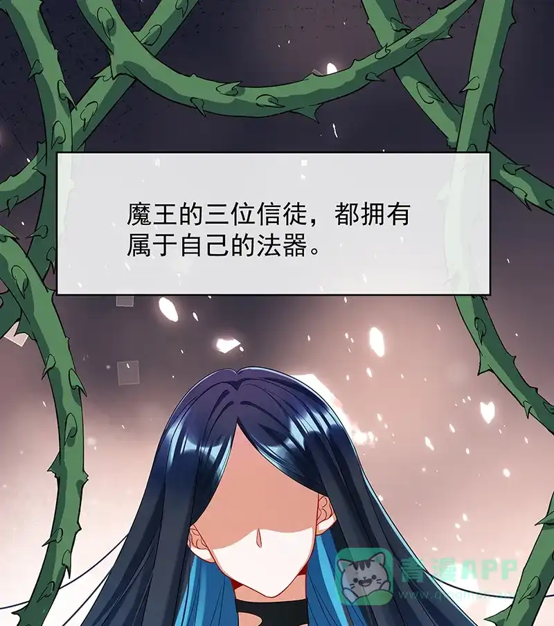 《恶役千金和魔王小姐》[第79话] 电视剧都是这么演的 第1页