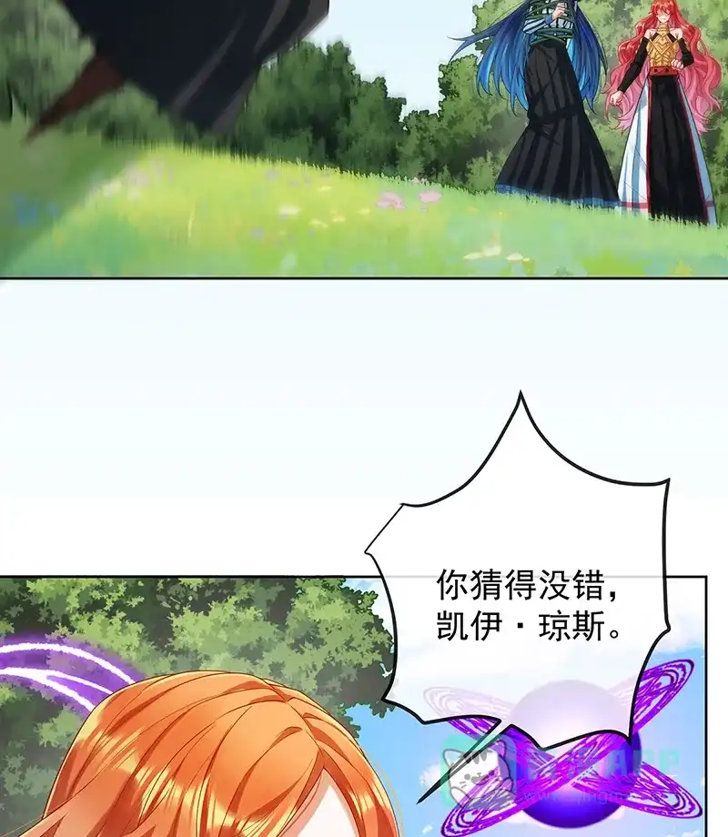 《恶役千金和魔王小姐》[第79话] 电视剧都是这么演的 第21页