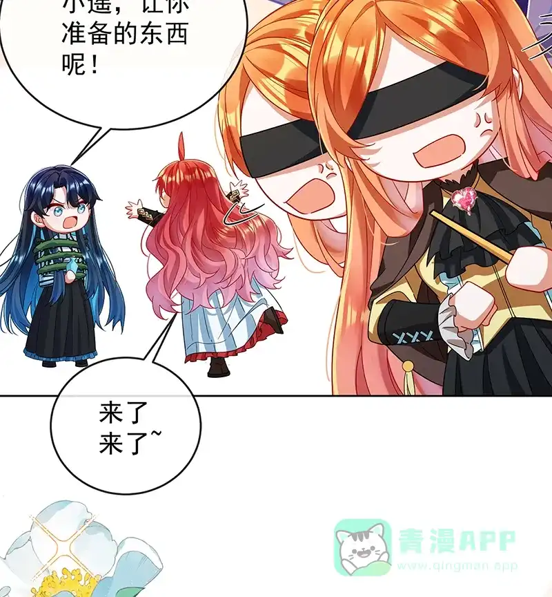 《恶役千金和魔王小姐》[第79话] 电视剧都是这么演的 第52页