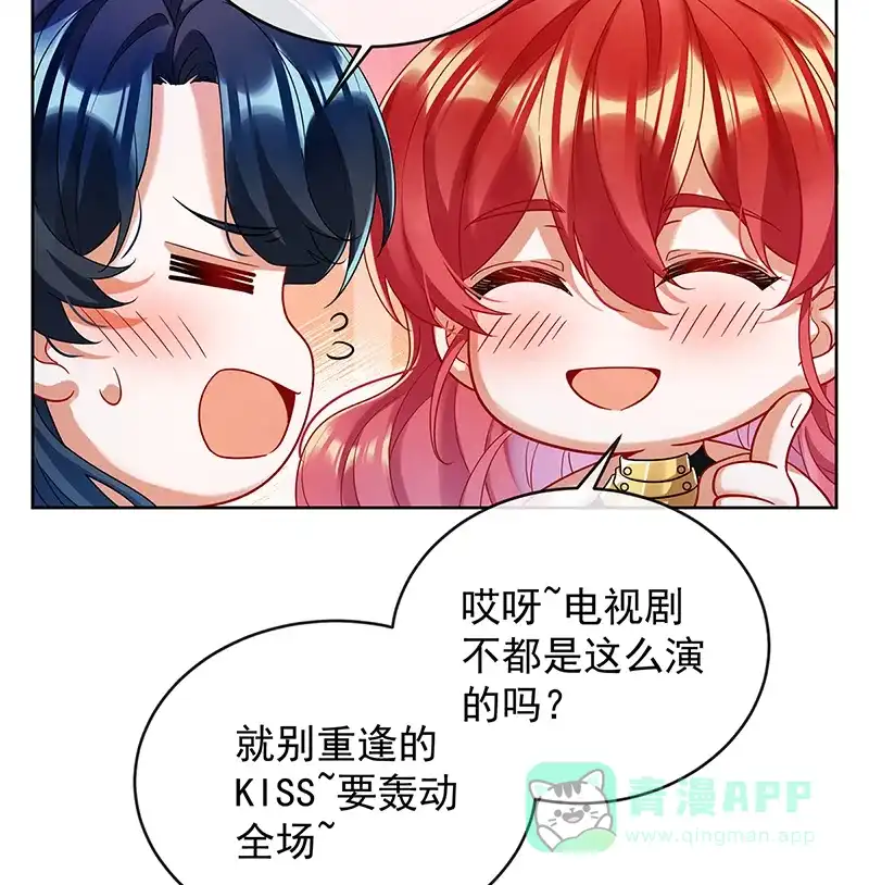 《恶役千金和魔王小姐》[第79话] 电视剧都是这么演的 第63页