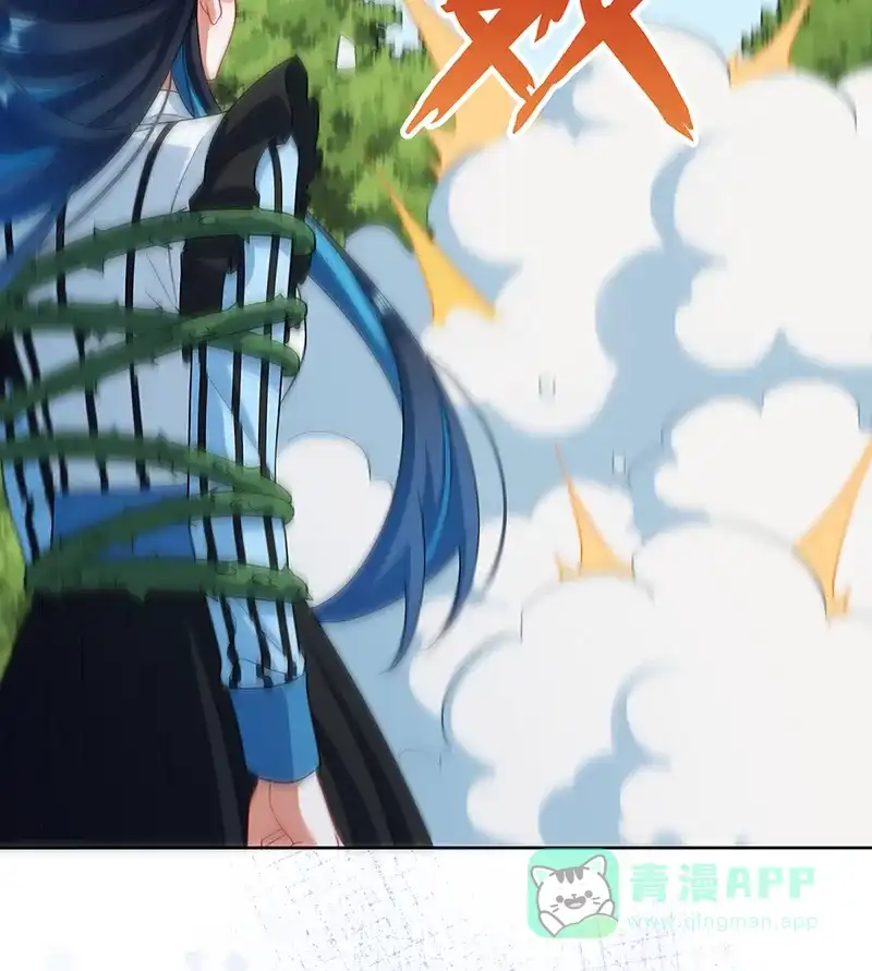 《恶役千金和魔王小姐》[第79话] 电视剧都是这么演的 第32页