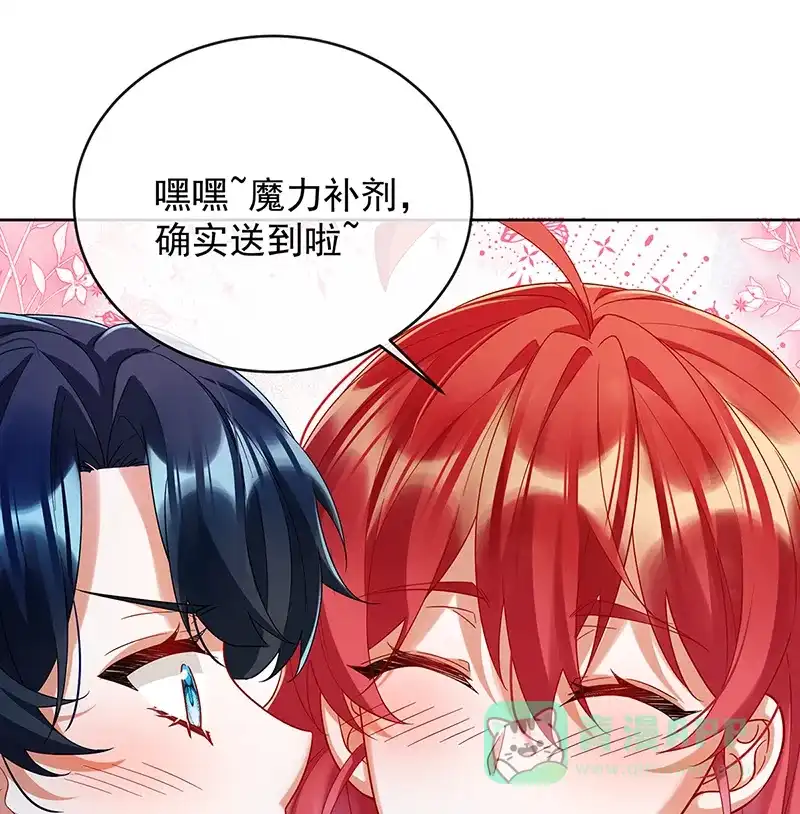 《恶役千金和魔王小姐》[第79话] 电视剧都是这么演的 第61页