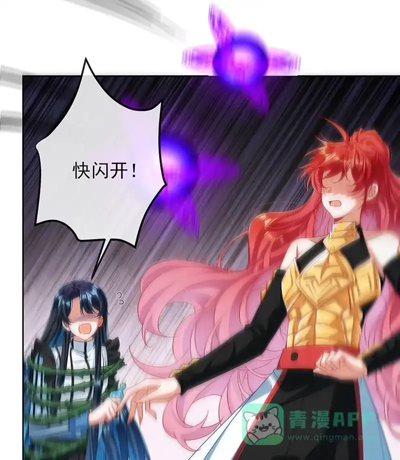 《恶役千金和魔王小姐》[第79话] 电视剧都是这么演的 第28页