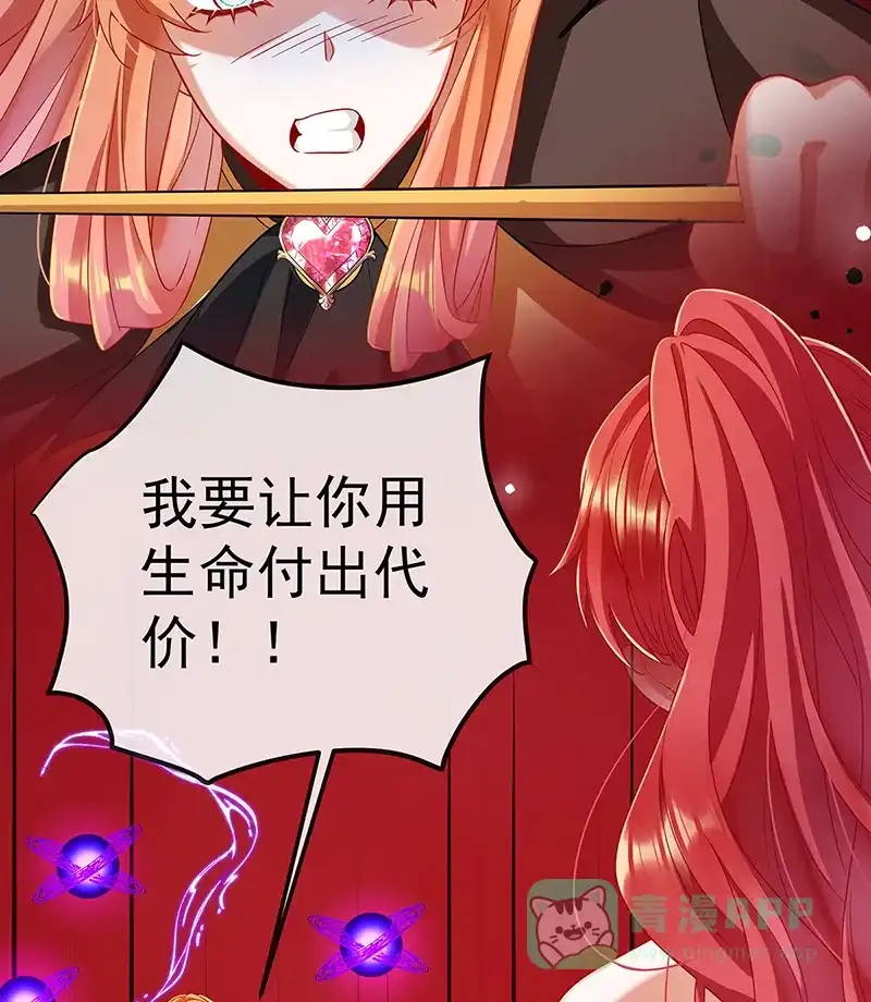 《恶役千金和魔王小姐》[第79话] 电视剧都是这么演的 第24页