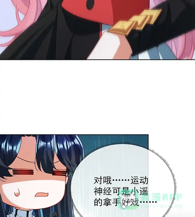 《恶役千金和魔王小姐》[第79话] 电视剧都是这么演的 第42页