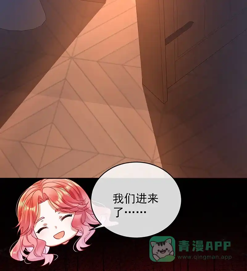 《恶役千金和魔王小姐》[第80话] 我们没打算回去啊？ 第69页