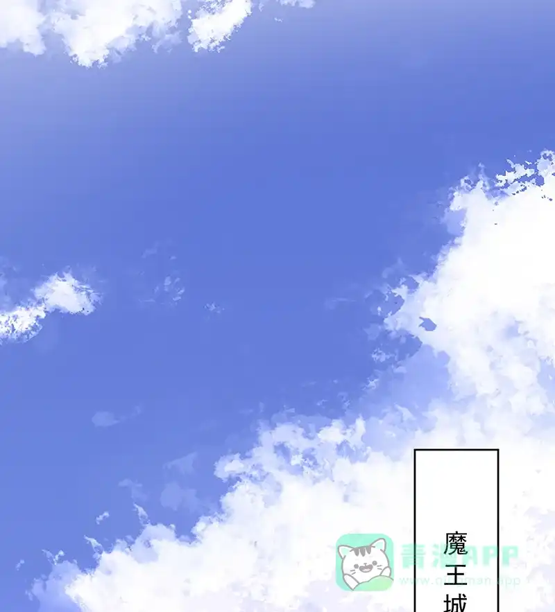 《恶役千金和魔王小姐》[第80话] 我们没打算回去啊？ 第10页