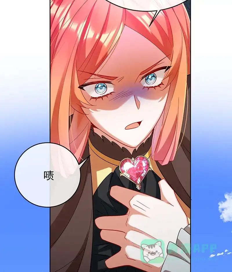 《恶役千金和魔王小姐》[第80话] 我们没打算回去啊？ 第22页