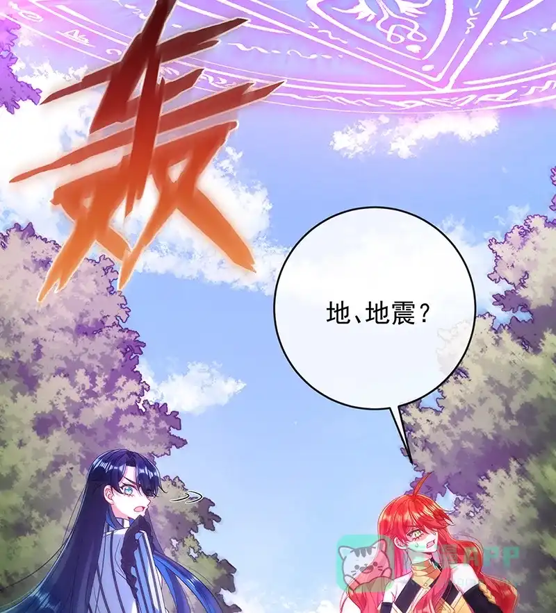 《恶役千金和魔王小姐》[第80话] 我们没打算回去啊？ 第12页