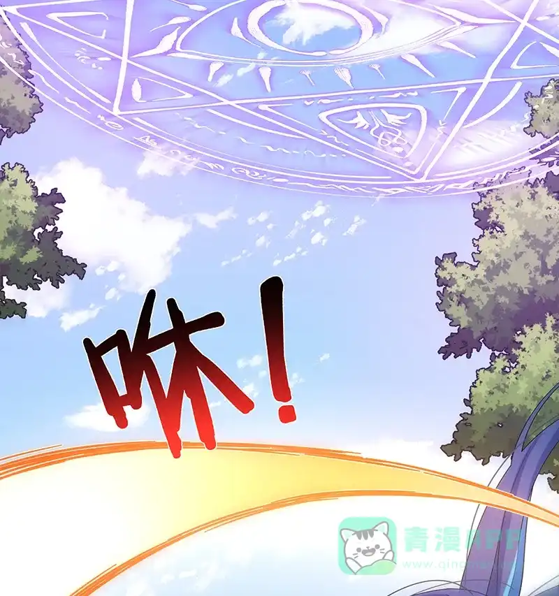 《恶役千金和魔王小姐》[第80话] 我们没打算回去啊？ 第41页