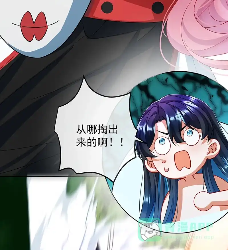 《恶役千金和魔王小姐》[第80话] 我们没打算回去啊？ 第49页