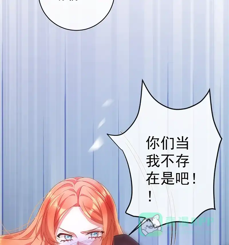 《恶役千金和魔王小姐》[第80话] 我们没打算回去啊？ 第38页