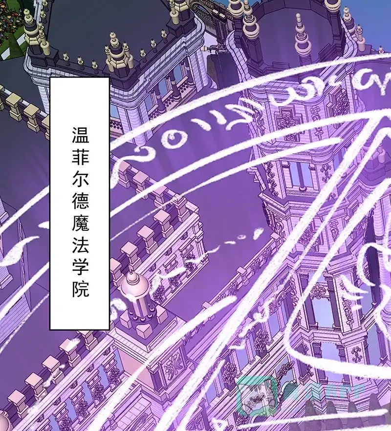 《恶役千金和魔王小姐》[第80话] 我们没打算回去啊？ 第1页