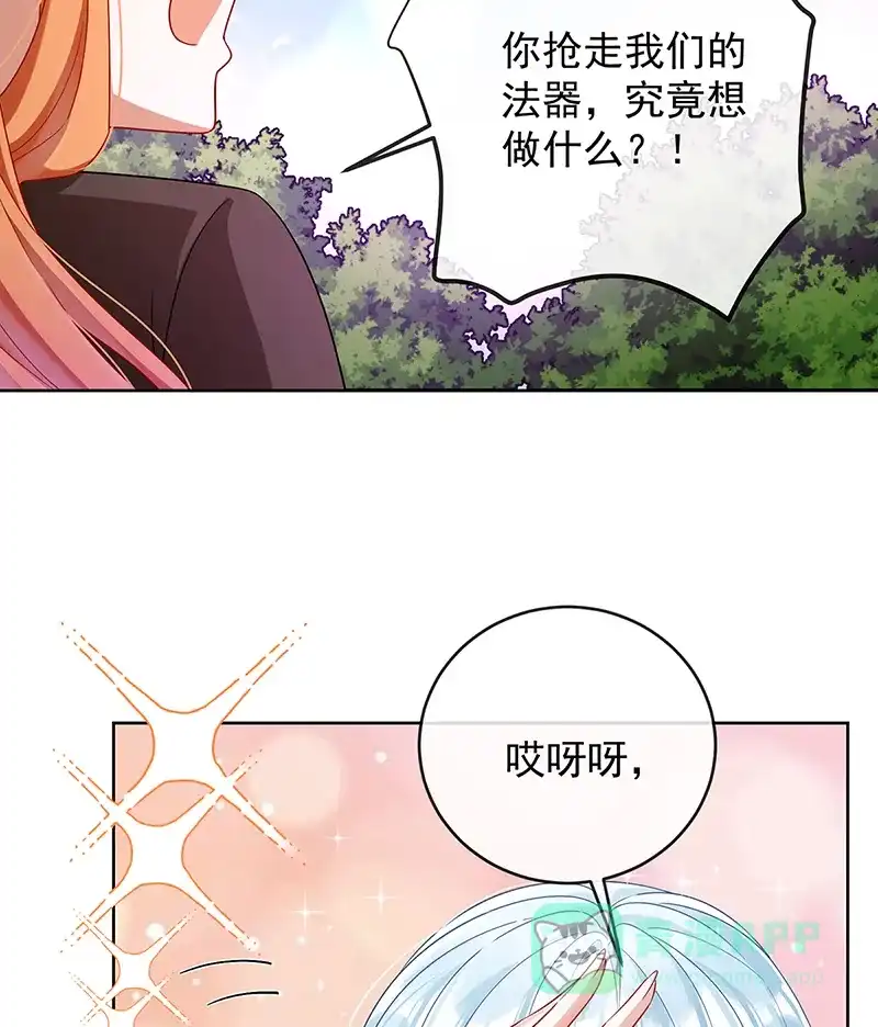 《恶役千金和魔王小姐》[第80话] 我们没打算回去啊？ 第17页